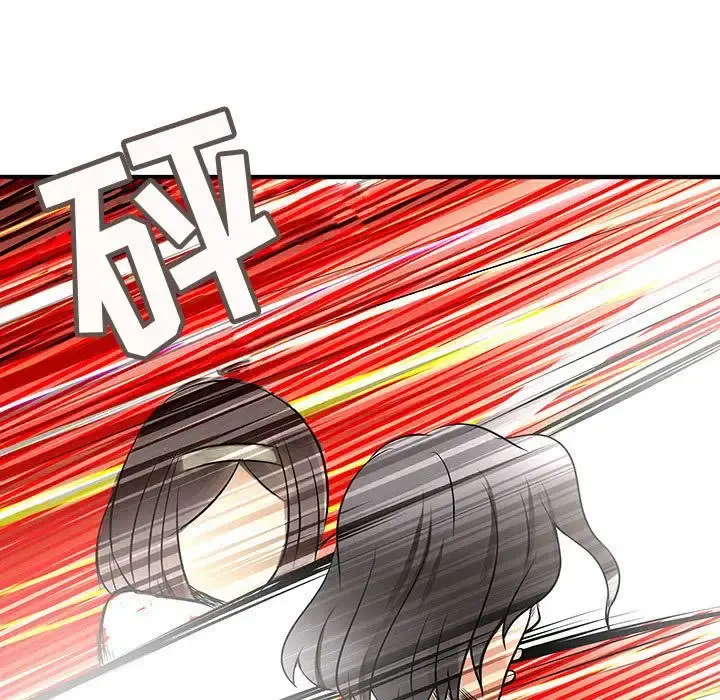 内衣社的新职员 - 第36章 - page 67