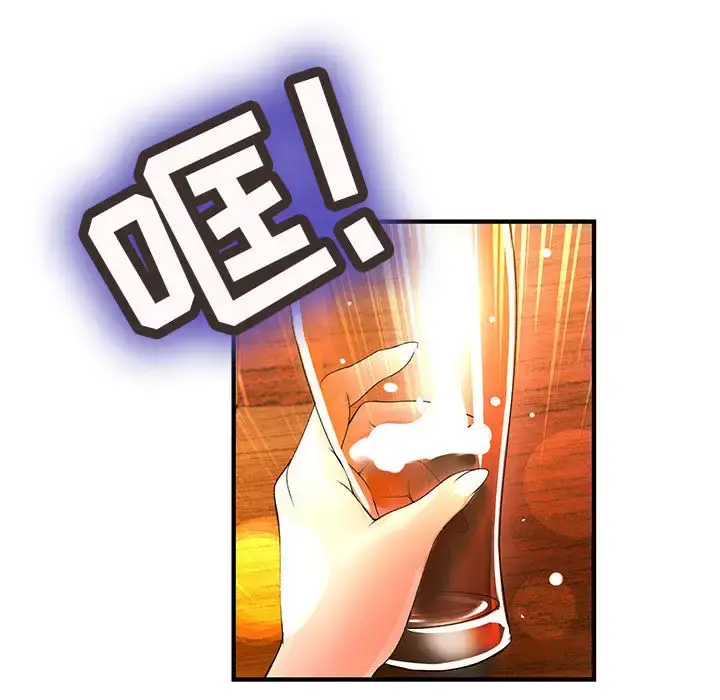 内衣社的新职员 - 第10章 - page 25