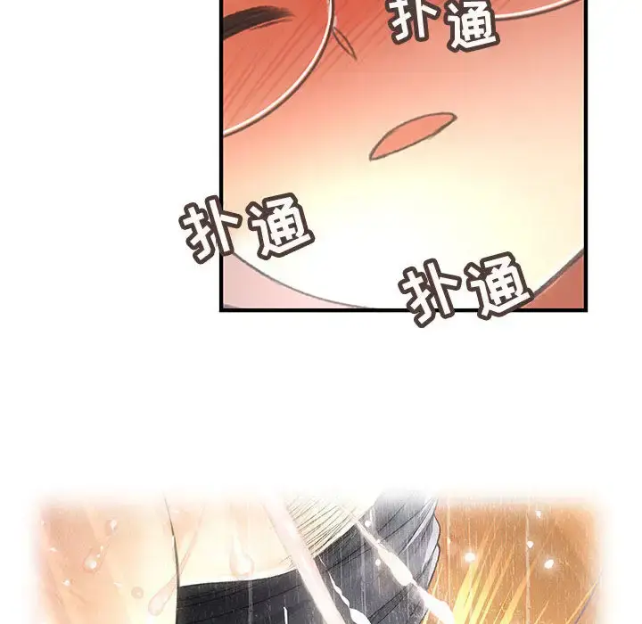 内衣社的新职员 - 第10章 - page 80
