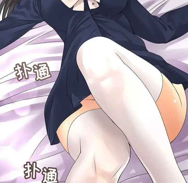 内衣社的新职员 - 第10章 - page 83