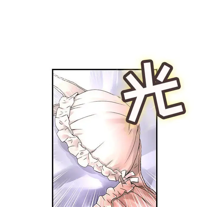 内衣社的新职员 - 第10章 - page 88