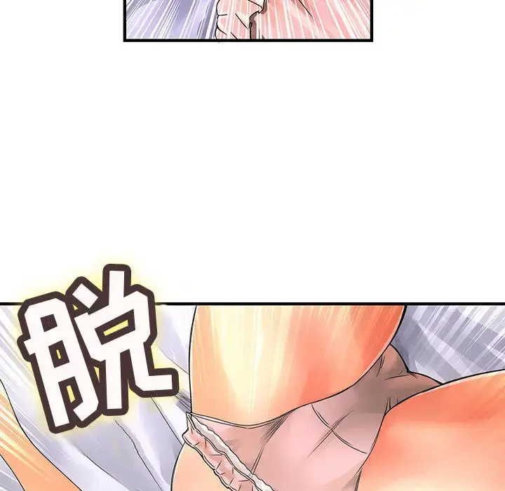 内衣社的新职员 - 第10章 - page 89