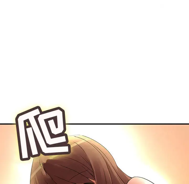 内衣社的新职员 - 第10章 - page 91