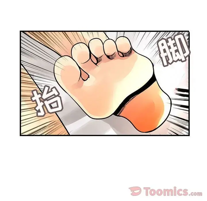 内衣社的新职员 - 第28章 - page 10
