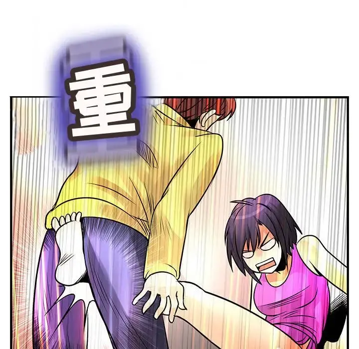 内衣社的新职员 - 第28章 - page 11