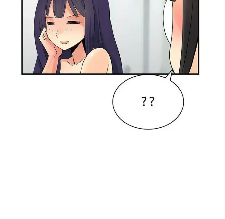 内衣社的新职员 - 第28章 - page 85