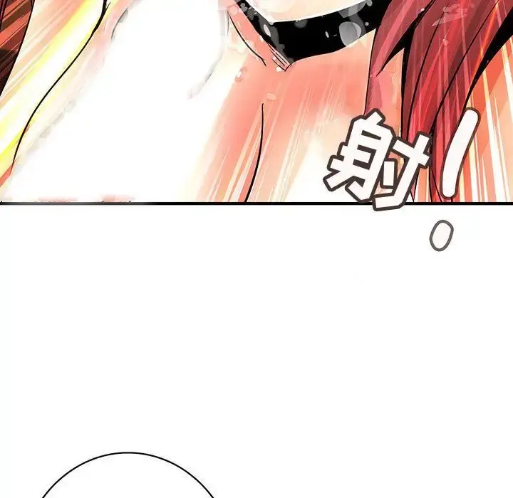 内衣社的新职员 - 第28章 - page 96