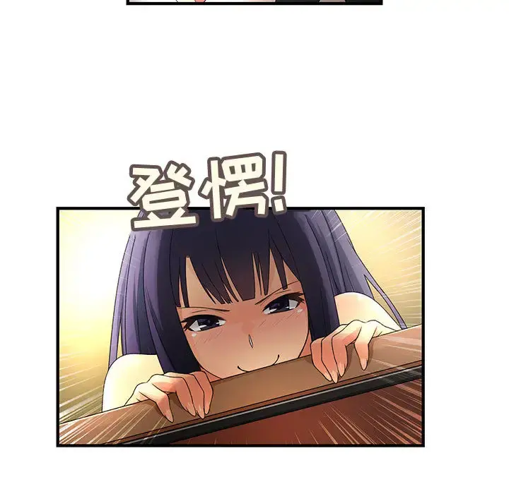 内衣社的新职员 - 第3话 - page 56