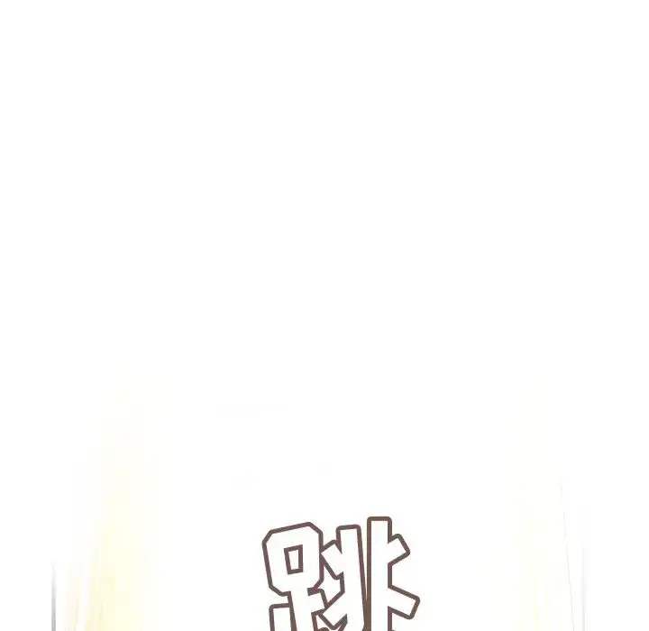 内衣社的新职员 - 第3话 - page 59