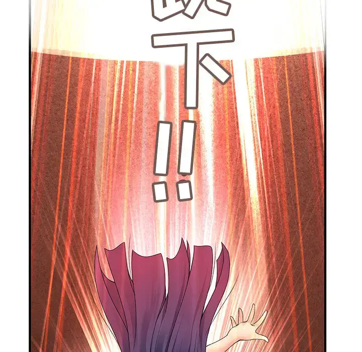 内衣社的新职员 - 第3话 - page 60