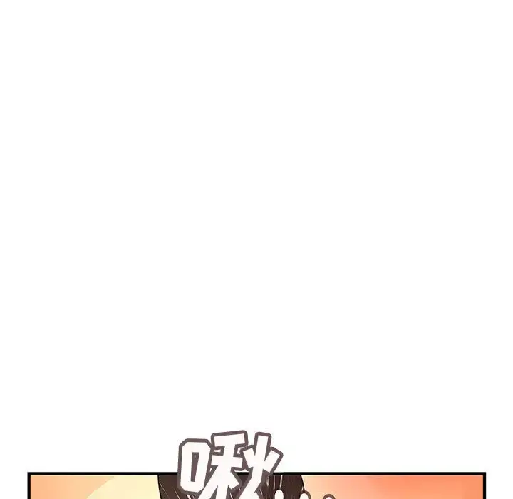 内衣社的新职员 - 第13章 - page 27