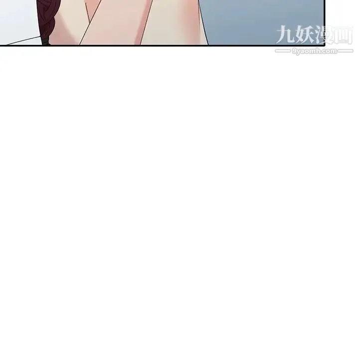 天降梦中人 - 第36话 - page 40