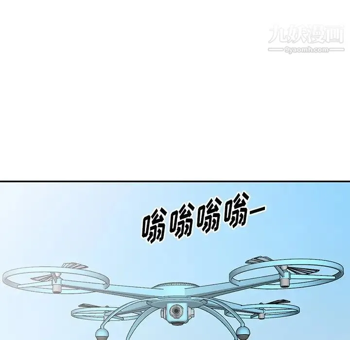 天降梦中人 - 第36话 - page 47