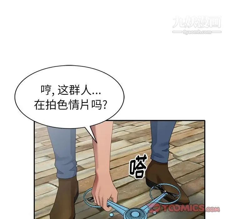 天降梦中人 - 第36话 - page 51