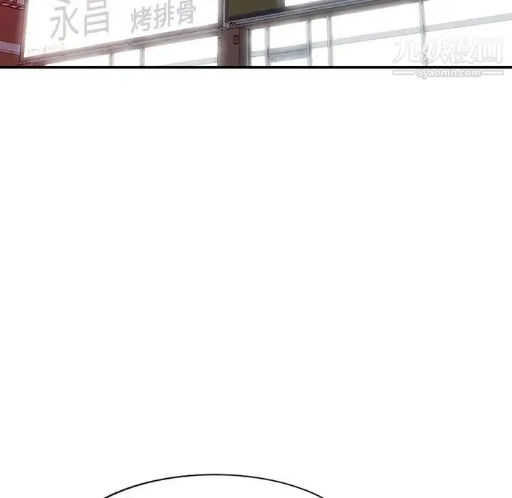 天降梦中人 - 第36话 - page 66