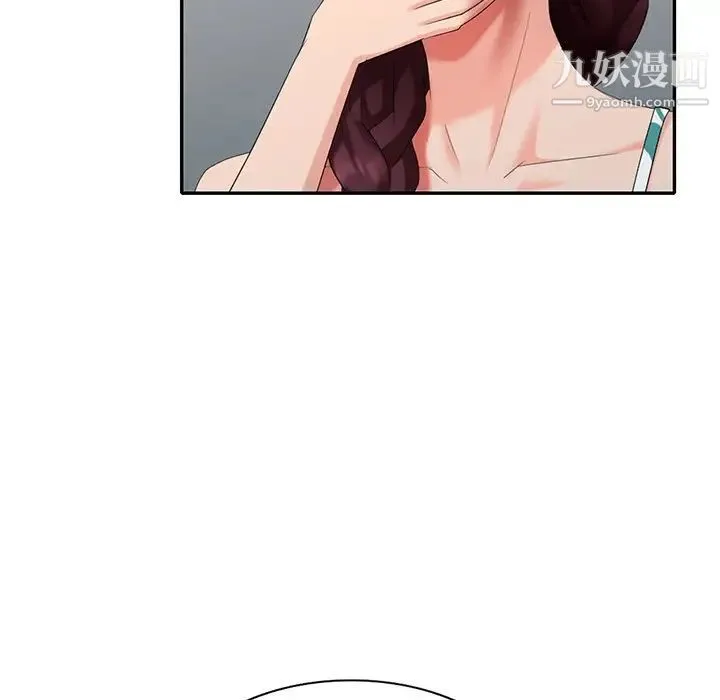 天降梦中人 - 第36话 - page 79