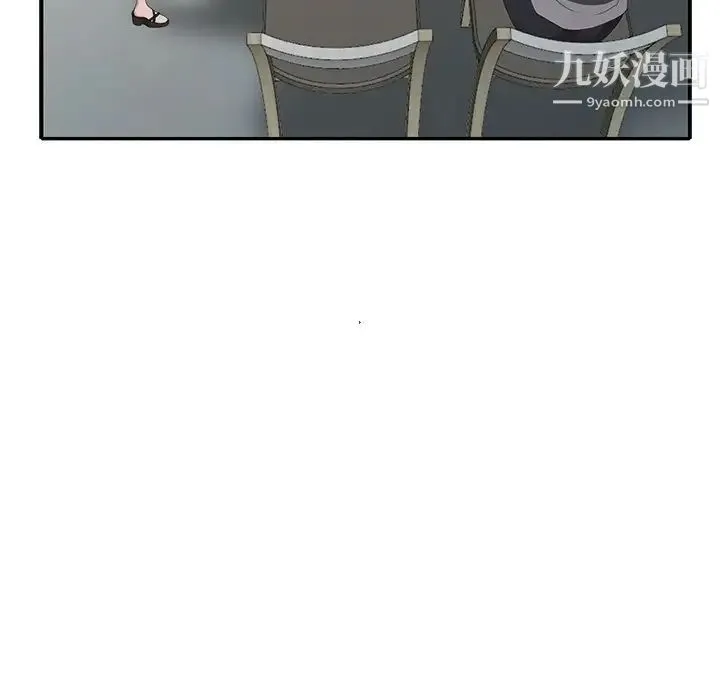 天降梦中人 - 第36话 - page 81