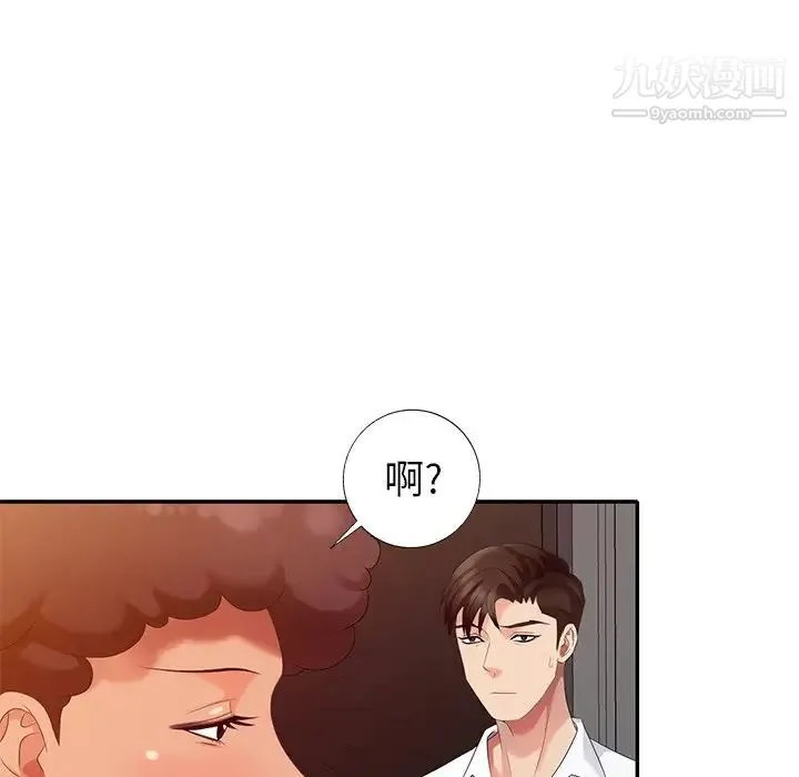 天降梦中人 - 第36话 - page 114