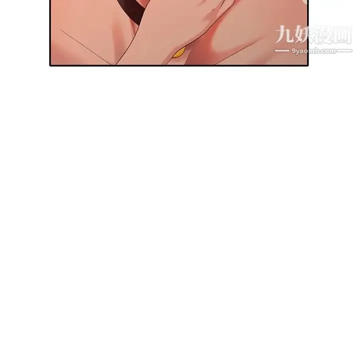 天降梦中人 - 第36话 - page 122