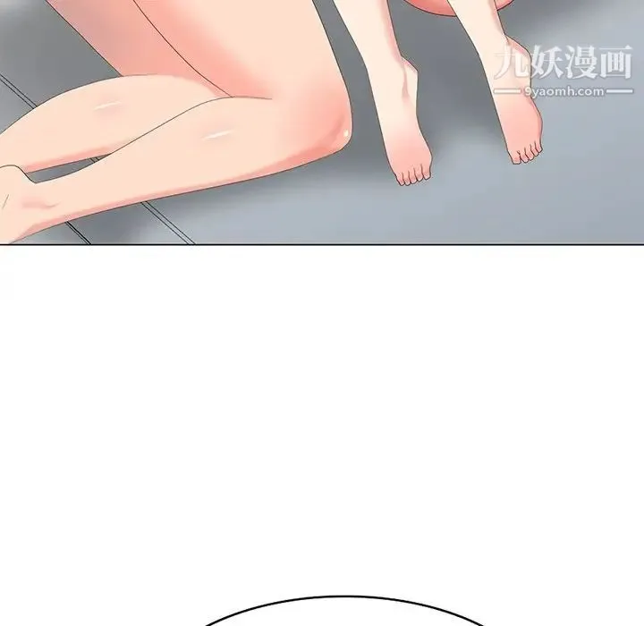 天降梦中人 - 第41话 - page 18