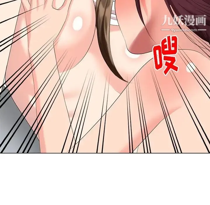 天降梦中人 - 第41话 - page 22