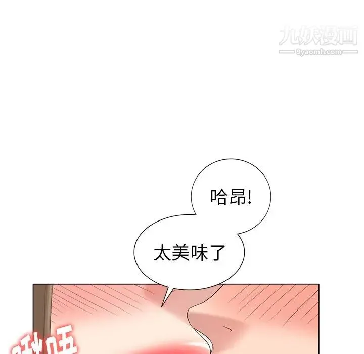 天降梦中人 - 第41话 - page 68