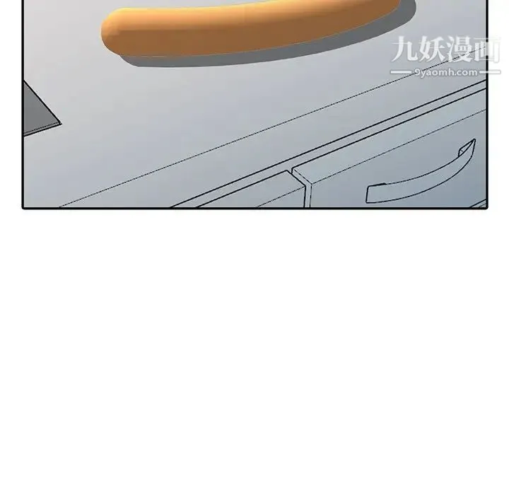 天降梦中人 - 第41话 - page 83