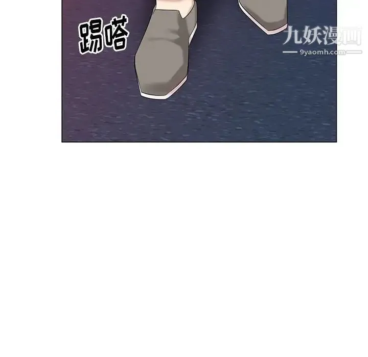 天降梦中人 - 第41话 - page 87