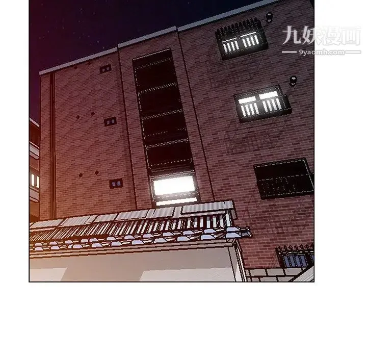 天降梦中人 - 第41话 - page 99