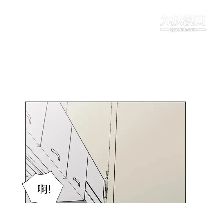 天降梦中人 - 第41话 - page 100