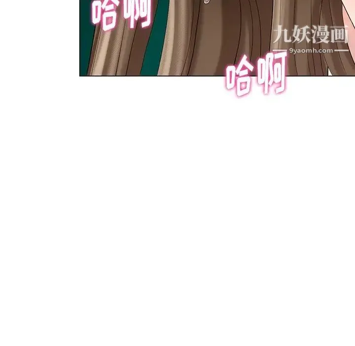 天降梦中人 - 第41话 - page 112