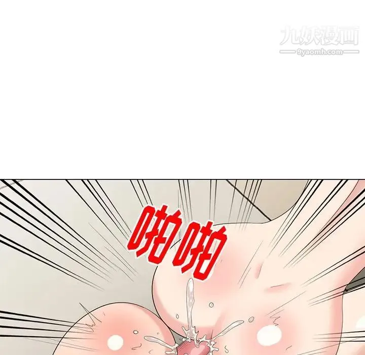 天降梦中人 - 第41话 - page 137