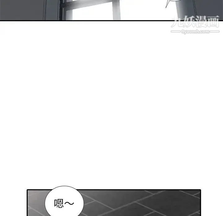天降梦中人 - 第27话 - page 25