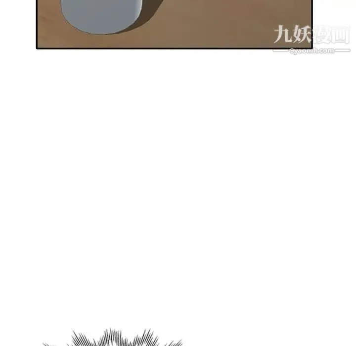 天降梦中人 - 第27话 - page 57