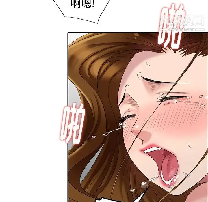 天降梦中人 - 第27话 - page 81
