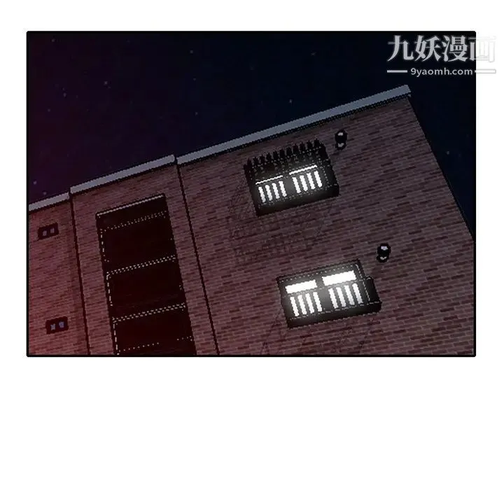天降梦中人 - 第27话 - page 92
