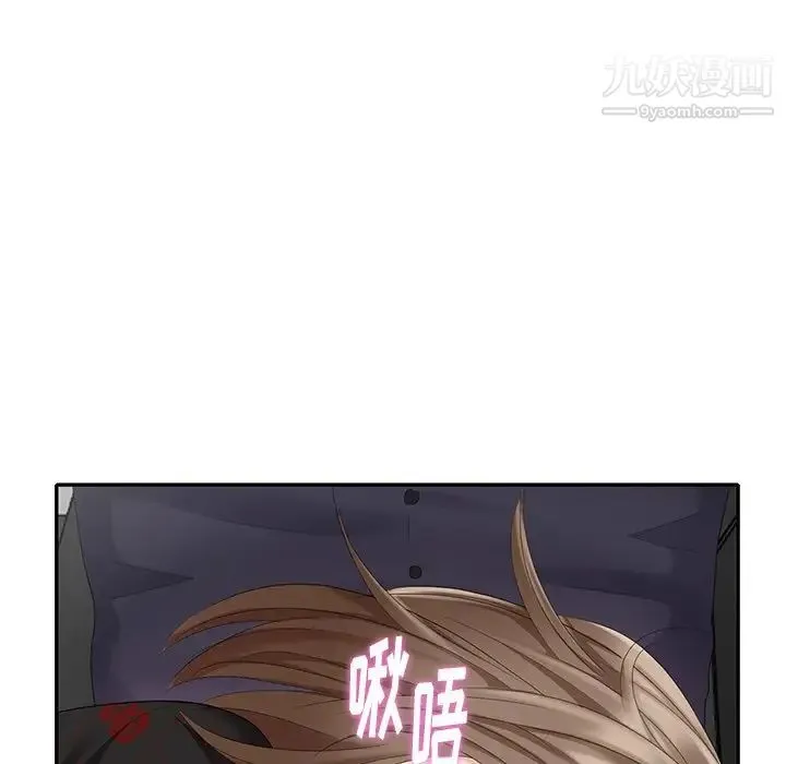 天降梦中人 - 第27话 - page 108
