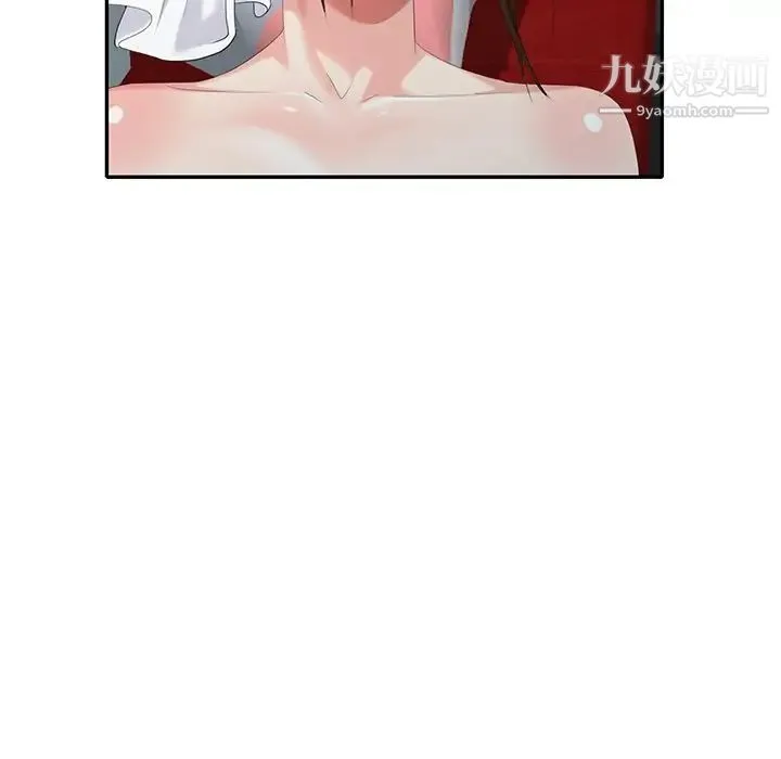 天降梦中人 - 第27话 - page 135