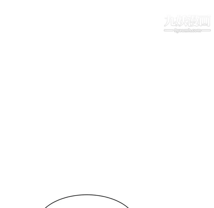 天降梦中人 - 第9话 - page 18