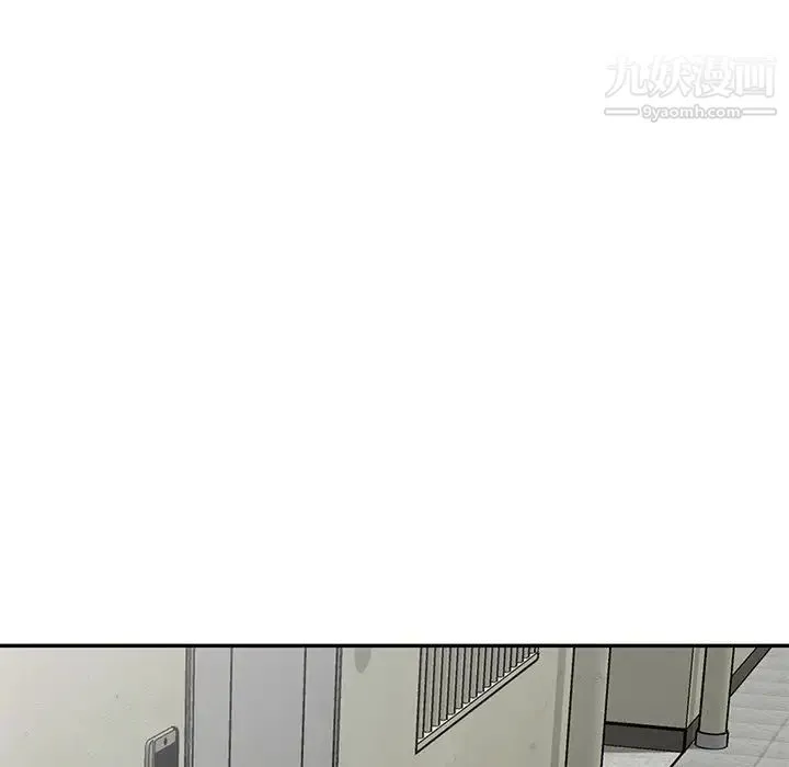 天降梦中人 - 第9话 - page 31