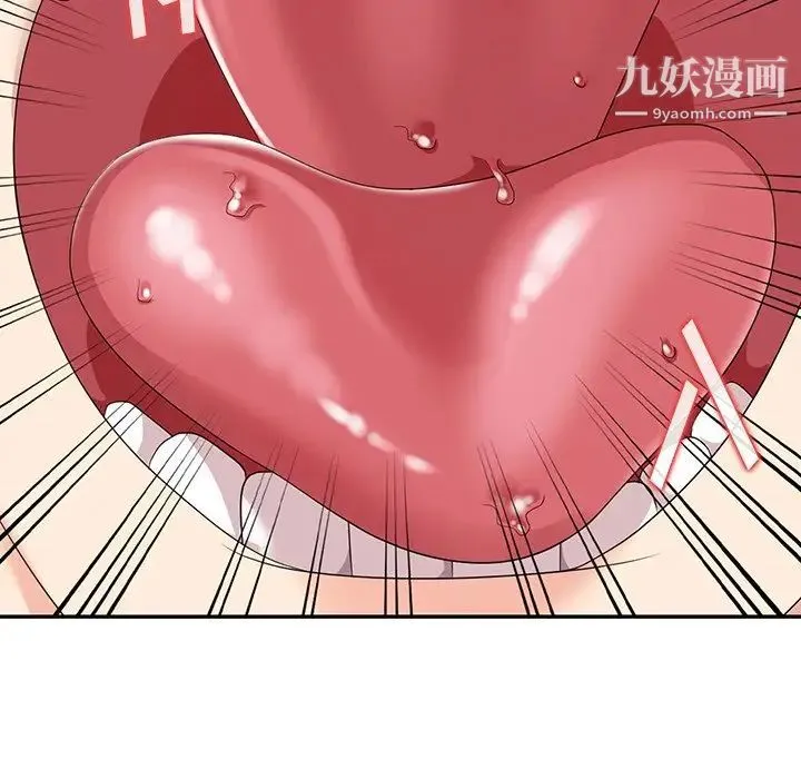 天降梦中人 - 第9话 - page 81