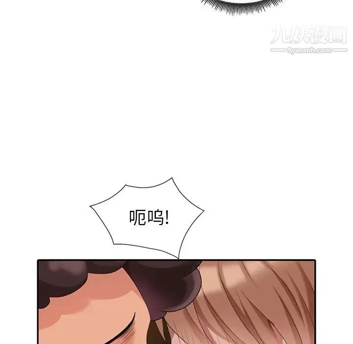 天降梦中人 - 第9话 - page 109