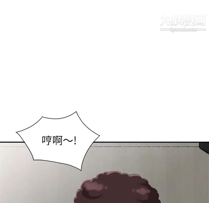 天降梦中人 - 第9话 - page 116