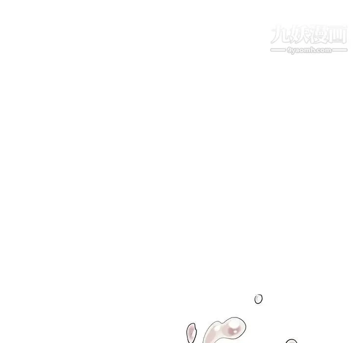 天降梦中人 - 第9话 - page 131
