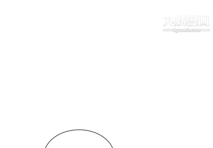 天降梦中人 - 第18话 - page 4