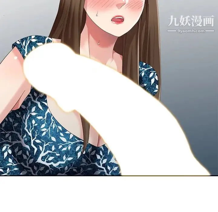 天降梦中人 - 第18话 - page 24