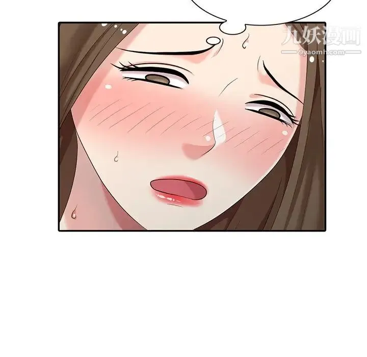 天降梦中人 - 第18话 - page 26