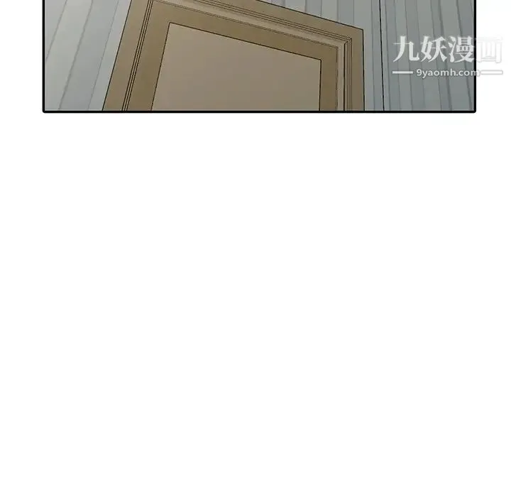 天降梦中人 - 第18话 - page 30