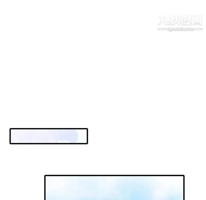 天降梦中人 - 第18话 - page 34