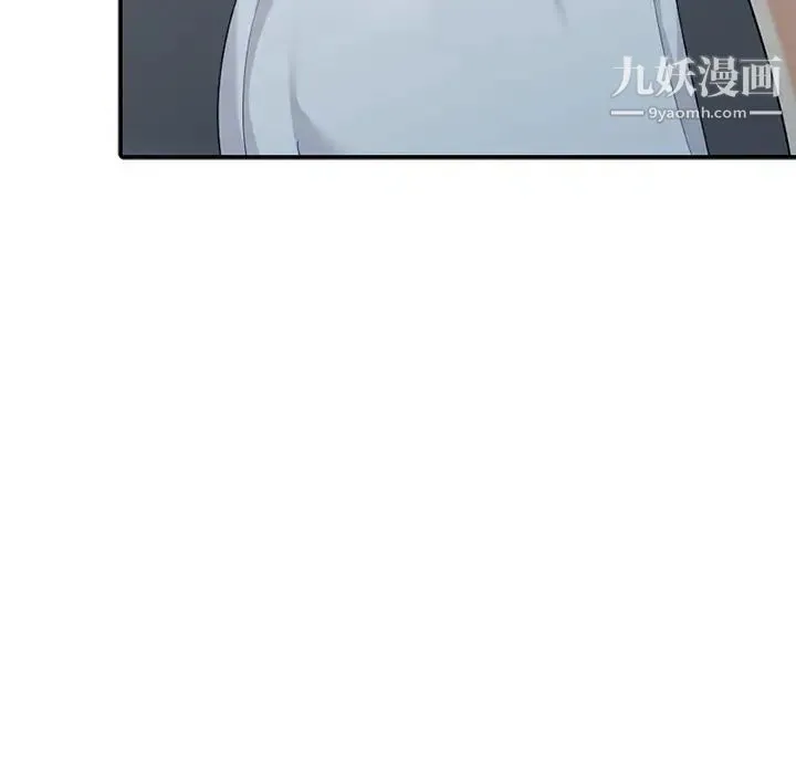 天降梦中人 - 第18话 - page 38